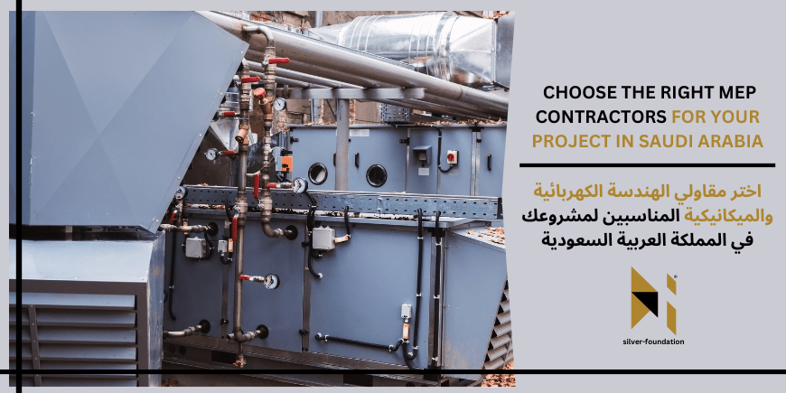 Choose the Right MEP Contractors for Your Project in Saudi Arabia